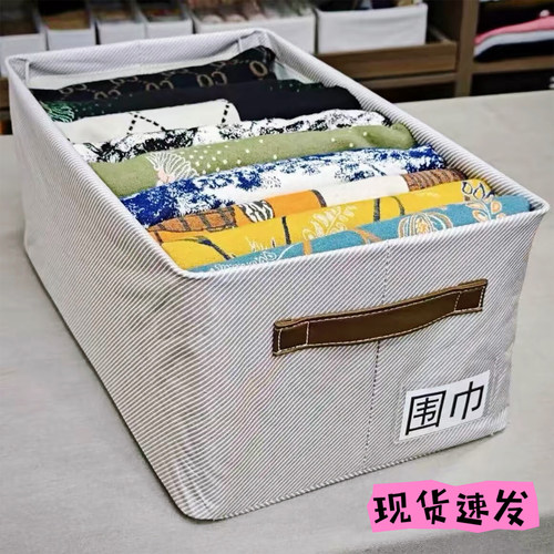 可水洗折叠衣物收纳盒