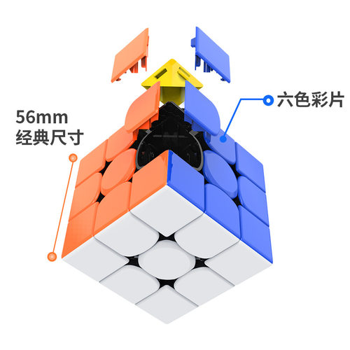 gan356rs新品彩色三阶魔方gan356r升级版竞速比魔方比赛速拧