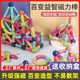 彩虹磁力棒儿童智力开发拼装 积木百变磁铁吸宝宝早教益智玩具批发