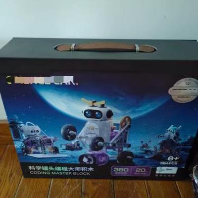 科学罐头益智玩具编程机器人积木