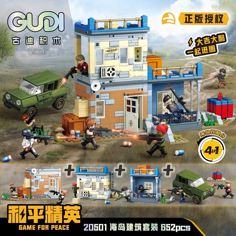 古迪吃鸡绝地求生和平精英场景