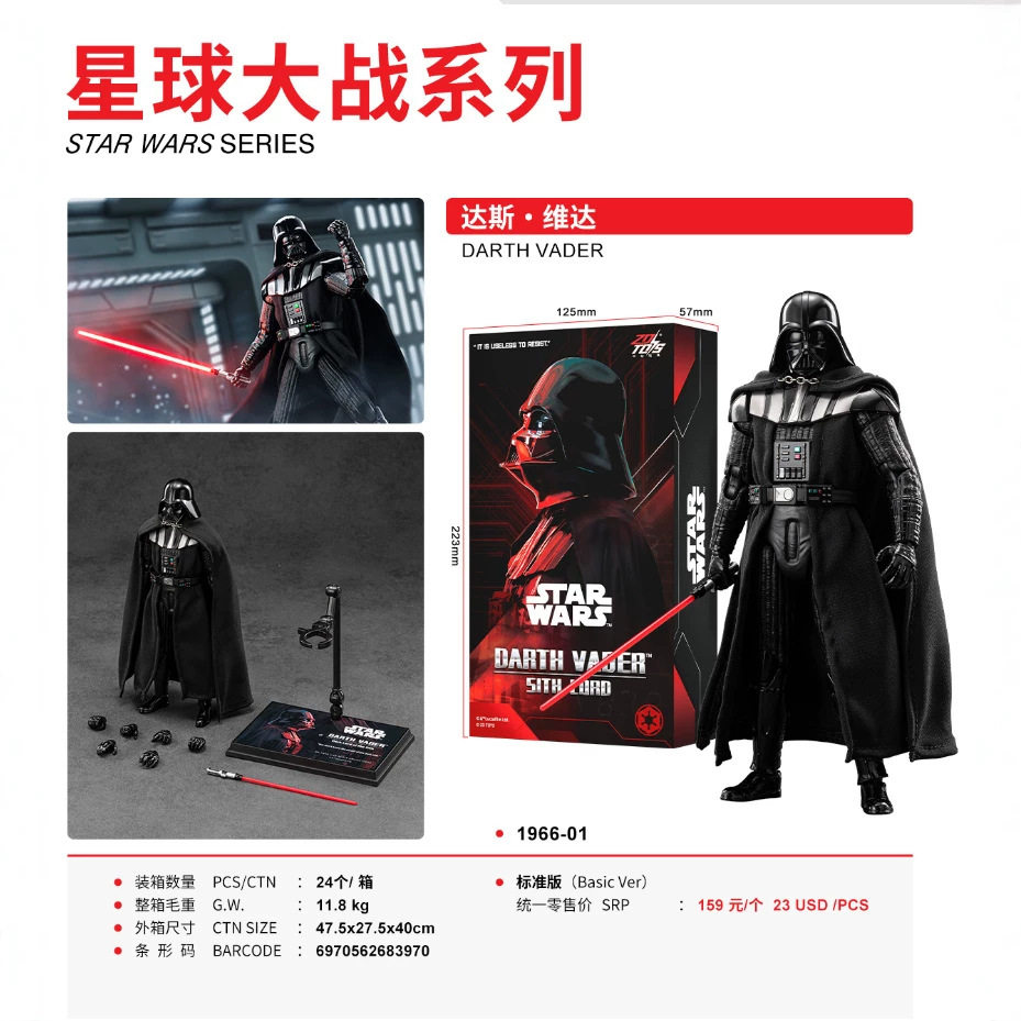 中动达斯维达可动手办玩具人偶支架关节星球大战绝地黑武士周边礼