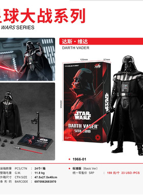 中动达斯维达可动手办玩具人偶支架关节星球大战绝地黑武士周边礼