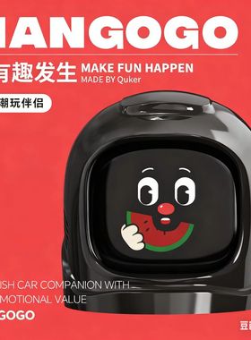 MANGOGO车载机器人车载电子宠物智能潮玩伴侣表情汽车摆件装饰