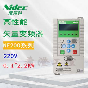 0015PB 4T0007G Nidec尼得科CT变频器NE200 2S0007GB