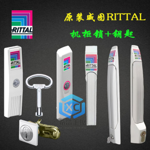 原装 2420.000 VX机柜锁 Rittal威图机柜锁TS8611.020.070.370