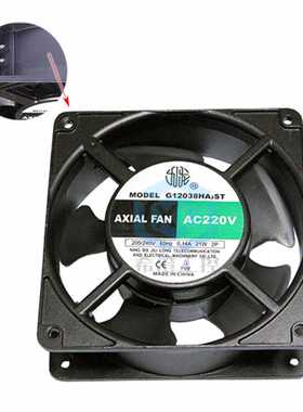 九龙撒热风扇G12038HA2SL轴流风机220V 0.14A 21W 插片式工业风扇