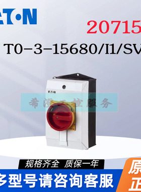 EATON伊顿穆勒T0-3-15680/I1/SVB 207153原装凸轮开关20A