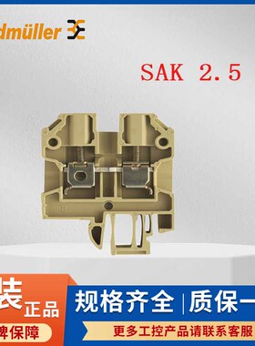 魏德米勒接线端子SAK 2.5 0279660000原装2.5平米色螺钉端子