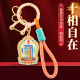 十相自在汽车钥匙扣金属创意包挂配件藏式 文创特色平安吉祥礼物
