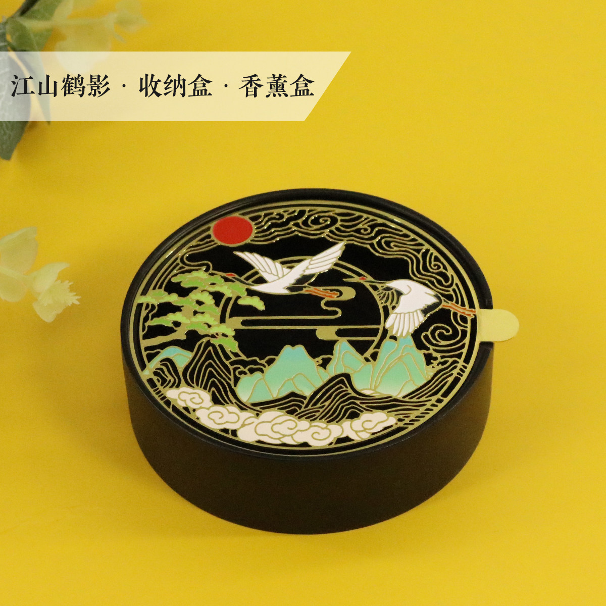 故宫古典收纳盒黄铜多功能礼品