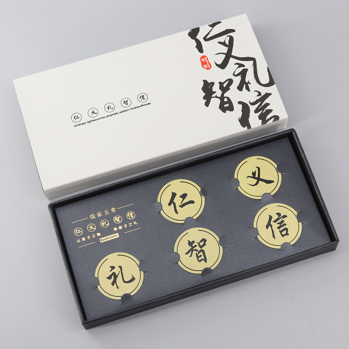 金属艺术书签黄铜礼盒