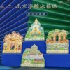 Товары от appon1518