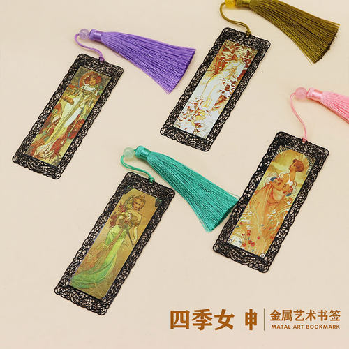 上尚书签金属烤漆艺术油画书签