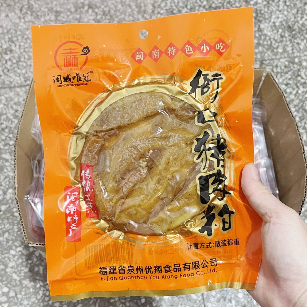 闽南猪肉粕泉州衙口特产油粕蒜香圆饼猪油渣脂古早味茶配熟食小吃
