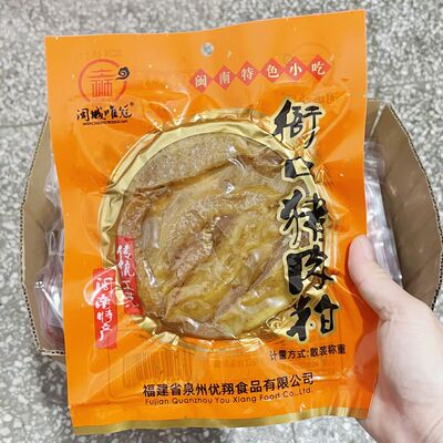闽城唯冠猪肉粕猪油渣泉州