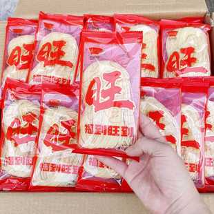 长寿面线喜事旺面线细面条福建特产闽南面线糊泉州多见面独立小包