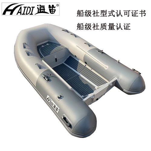 海笛RIB冲锋舟防汛救援可定制