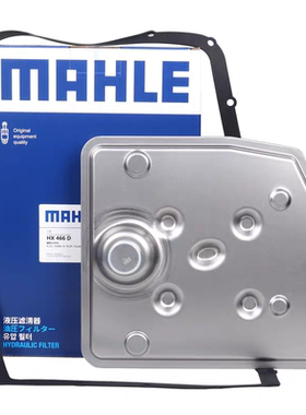 马勒变速箱滤芯垫HX466D适配福特F-150野马领航员 2.3T 3.5T 3.5L