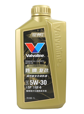 胜牌5W30复劲高性能全合成机油SP国六GF6治理烧机油恢复活塞环