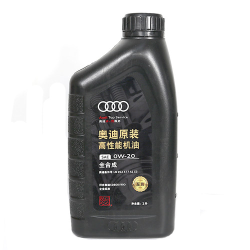 奥迪1L0W20全合成进口机油