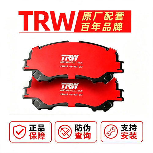 trw天合前刹车片保时捷