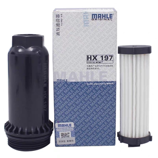 马勒变速箱滤芯HX197适用致胜沃尔沃C30 S60 XC60 V40哈弗H7 S40