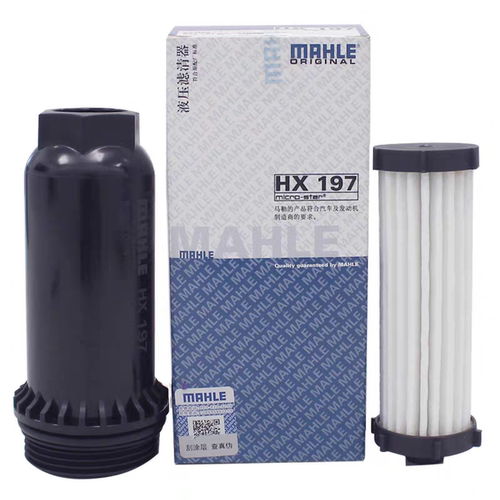 马勒变速箱滤芯HX197适用致胜沃尔沃C30 S40 S60 XC60 V40哈弗H7