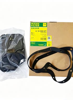 适配马自达2/3/6星骋睿翼劲翔CX7奔腾B70曼牌变速箱滤芯H18008KIT