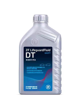ZF采埃孚DT开放式差速器专用油适用奥迪宝马奔驰GL-5/75W-90 1L装