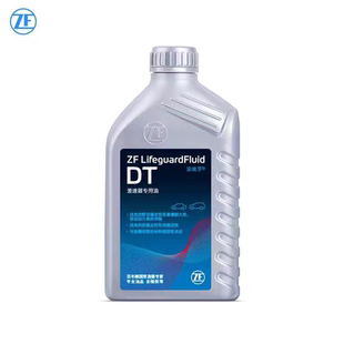 差速器专用油适用奥迪宝马奔驰GL 1L装 75W ZF采埃孚DT开放式