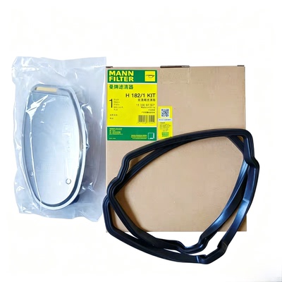 适配奔驰C200K/E260L/200K唯雅诺威霆曼牌变速箱滤芯格 H182/1KIT