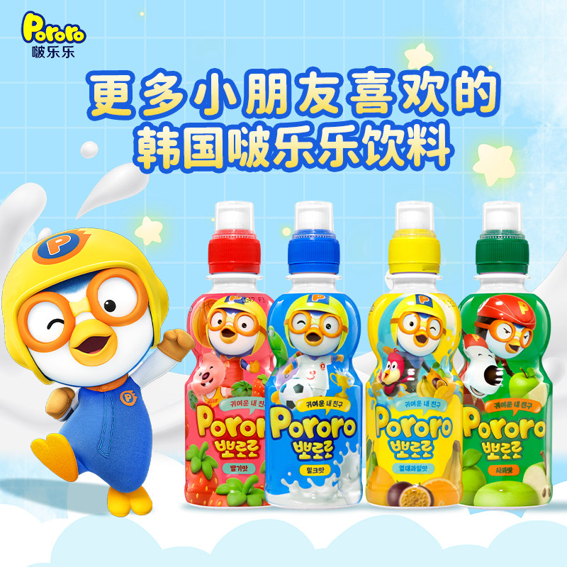 啵乐乐儿童饮料235ml韩国进口图片