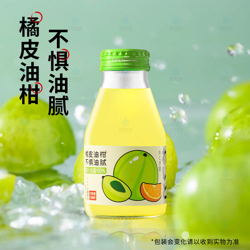 童话里橘皮油柑215g*20瓶解腻