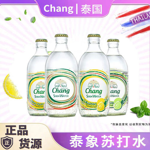 泰象苏打水325ml*4瓶气泡水饮料
