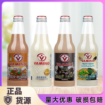 进口Vamino/哇米诺泰国豆奶饮料