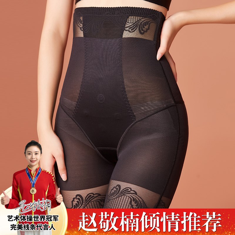 其他高腰薄款夏季锦纶