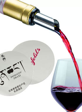chamvin威士忌红酒片品侍酒师止