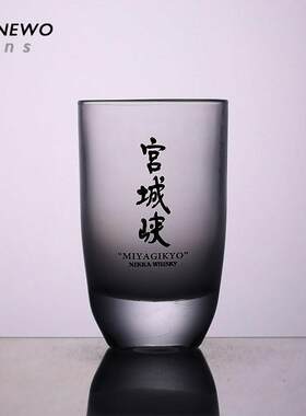 宫城峡酒杯日式云雾杯威士忌杯