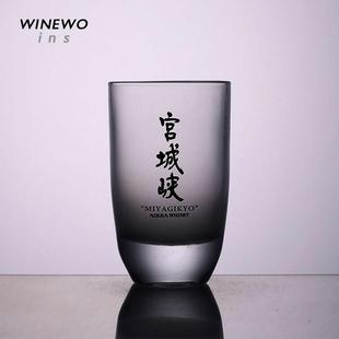 2025新款宫城峡酒杯 日式云雾杯威士忌杯子vintage洋酒杯个性颜值