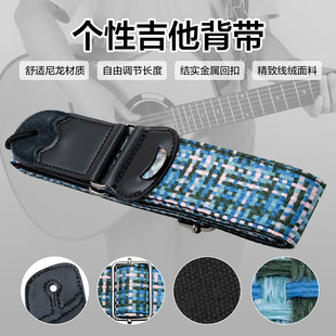 拨片 吉他背带贝司斜跨加宽涤纶AS 蓝粉编袋花纹 PVC袋 018