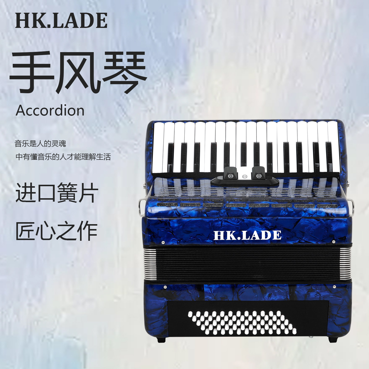 30键60贝斯3键盘变音手风琴AH-70手感舒适按键灵敏不打滑成人演奏