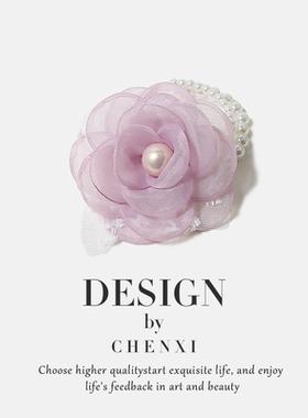 超仙紫色珍珠山茶花花朵发绳ins日韩小清新气质高级感侧马尾发圈