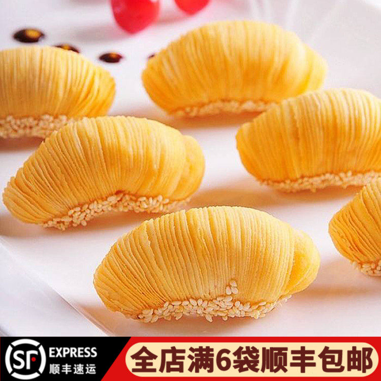 萝卜酥酒店特色糕点萝卜丝酥速冻半成品广式点心油炸美食饭店小吃