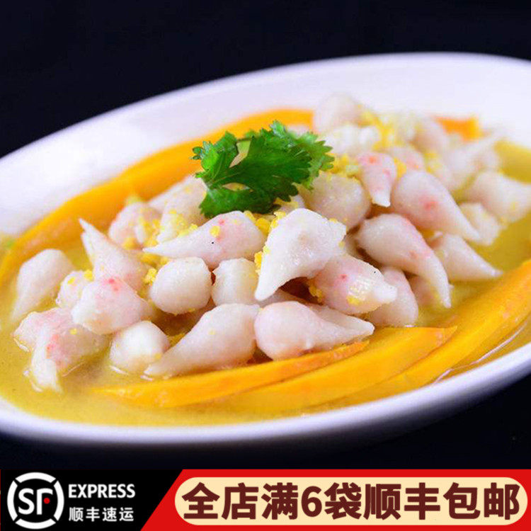 速冻珍珠蟹籽包螃蟹籽小粒包心鱼丸蟹子迷你丸子海鲜食材半成品菜