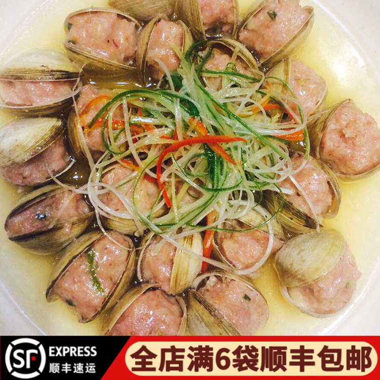 文蛤酿肉预制菜贝壳塞肉速冻食品