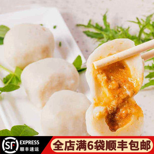 冷冻食品蟹黄鱼丸包心鱼圆南通如皋特产传统美食速冻丸子