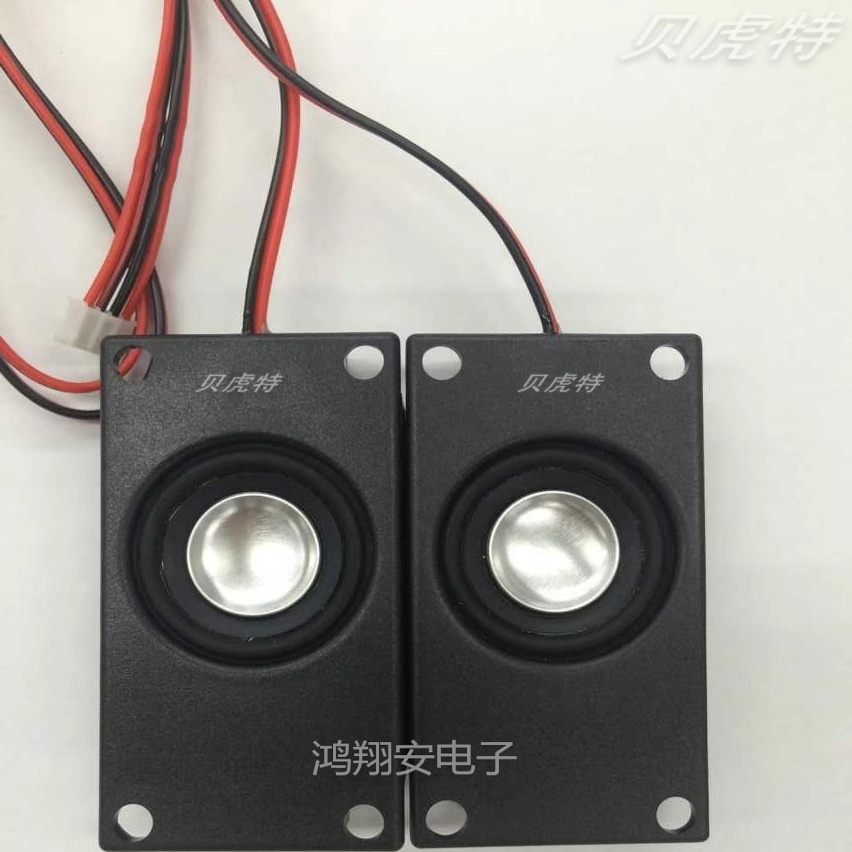 高品质 4070箱体 8欧 3W瓦 广告机液晶电视 方形无源小音响喇叭