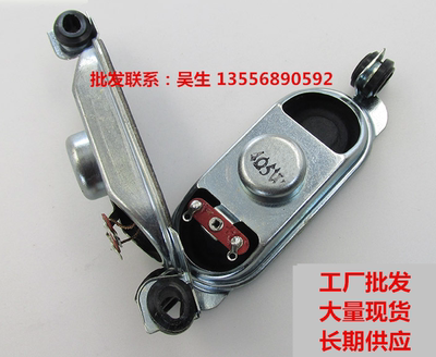 液晶电视机扬声器 液晶显示器喇叭3070 4R5W 耳朵立角喇叭4欧5瓦