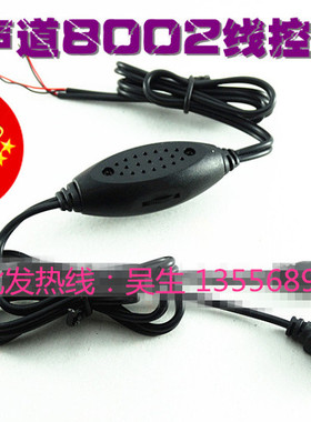 特价8403/8002成品迷你5V带线电脑音箱3W小功放板带调音USB接口